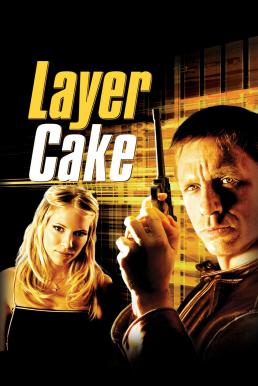Layer Cake คนอย่างข้า ดวงพาดับ (2004)